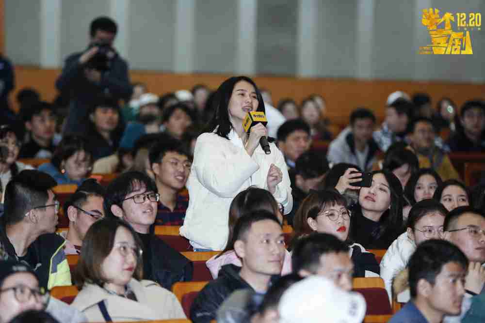 现场观众分享对电影的喜爱